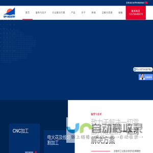 CNC加工丨五轴数控加工丨精密钨钢零件丨陶瓷零件丨齿轮传达零件加工