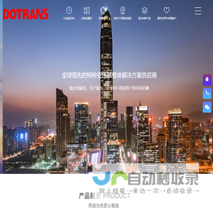 Shaoyang