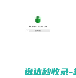 成都庆典策划公司