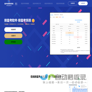 东方科创（北京）模型展示有限公司