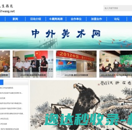 多功能锚杆钻机