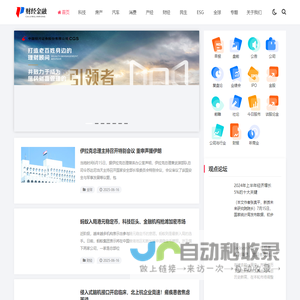 山东蜘蛛网信息科技有限公司
