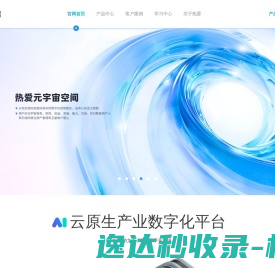又拍云