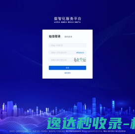 杭州安赛生物科技有限公司