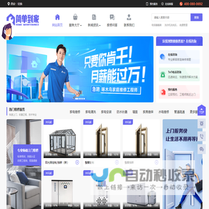 西安空调维修