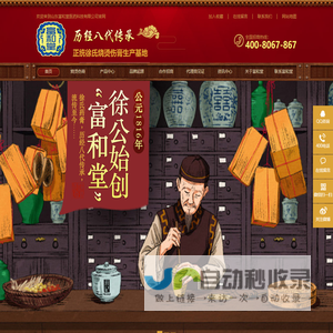 【官网】烧烫伤膏批发