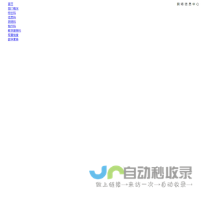 山东政<font color='#ff7200'>法学院</font>