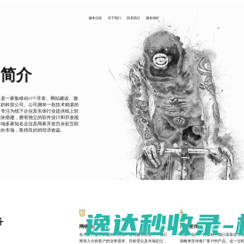 上海昭财安咨询管理有限公司