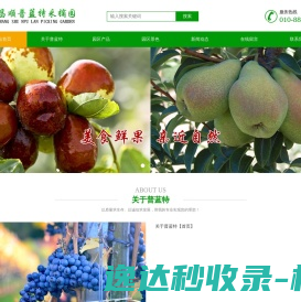 联系我们