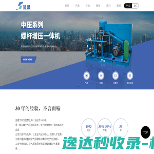 我字网