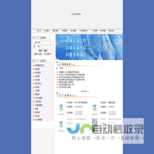 三络制冷