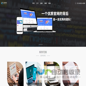 赣州蓝绰科技有限公司