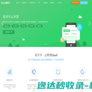 江苏标榜贸易有限公司