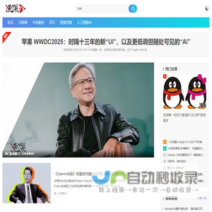 浭深