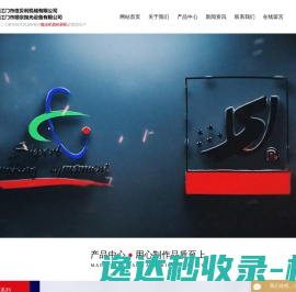 抛光机