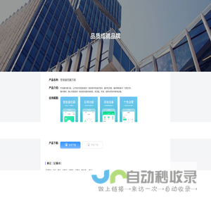 厦门木之易有限公司
