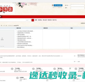 耐高温