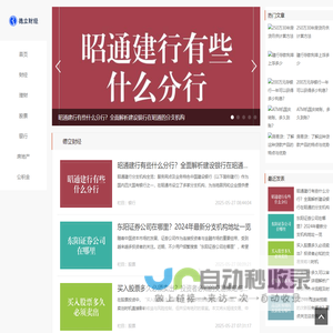 理<font color='#ff7200'>财智</font>慧