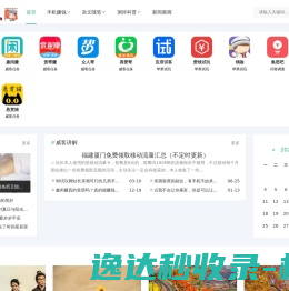 96试玩网