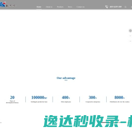 惠而信商用设备有限公司