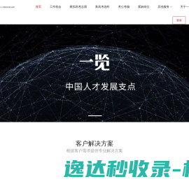 低温水浴,沥青延伸仪,沥青针入度,沥青软化点,马歇尔稳定度