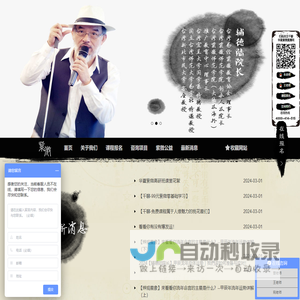 紫微斗数