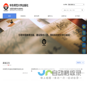 伴乐谷（上海）商贸有限公司
