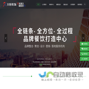 郑州酒店设计公司