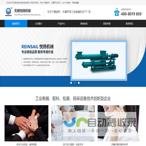 <font color='#ff7200'>失重秤</font>