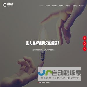 视界物语科技有限公司