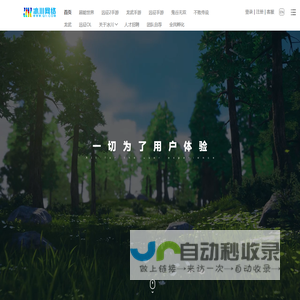 冰川网络