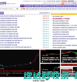 公式网
