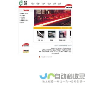 上海美执光电科技有限公司