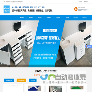 唯之恋金属制品有限公司