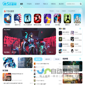 第五资源
