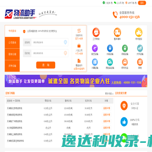 玩车网100