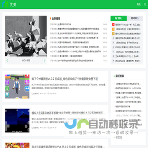 第一游戏网