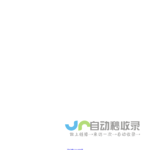 上海制高景观科技发展有限公司