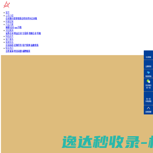 武汉金策略