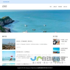 软泽网