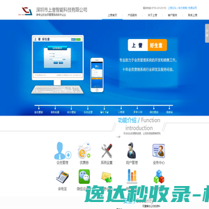 有了这款专业的会员管理软件