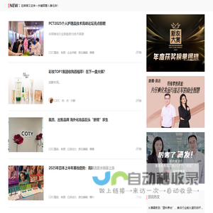江西鼎盛记录纸有限公司