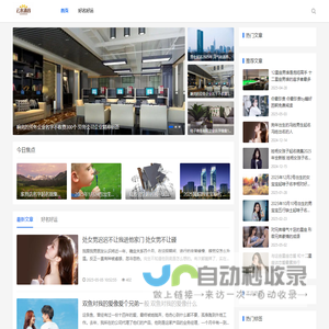 最新起名