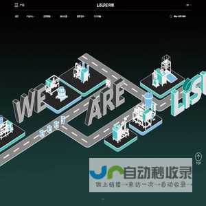 利穗