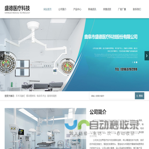 医用手术无影灯
