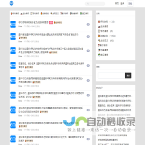 内蒙古律师推荐