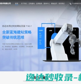 郑州汉元石油科技有限公司