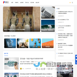 永利号