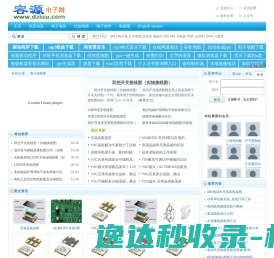 电子电路图