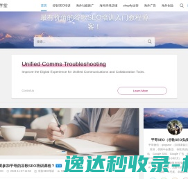 物联网项目首页
